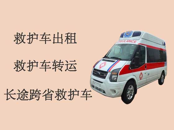 北京救护车租赁-120长途救护车